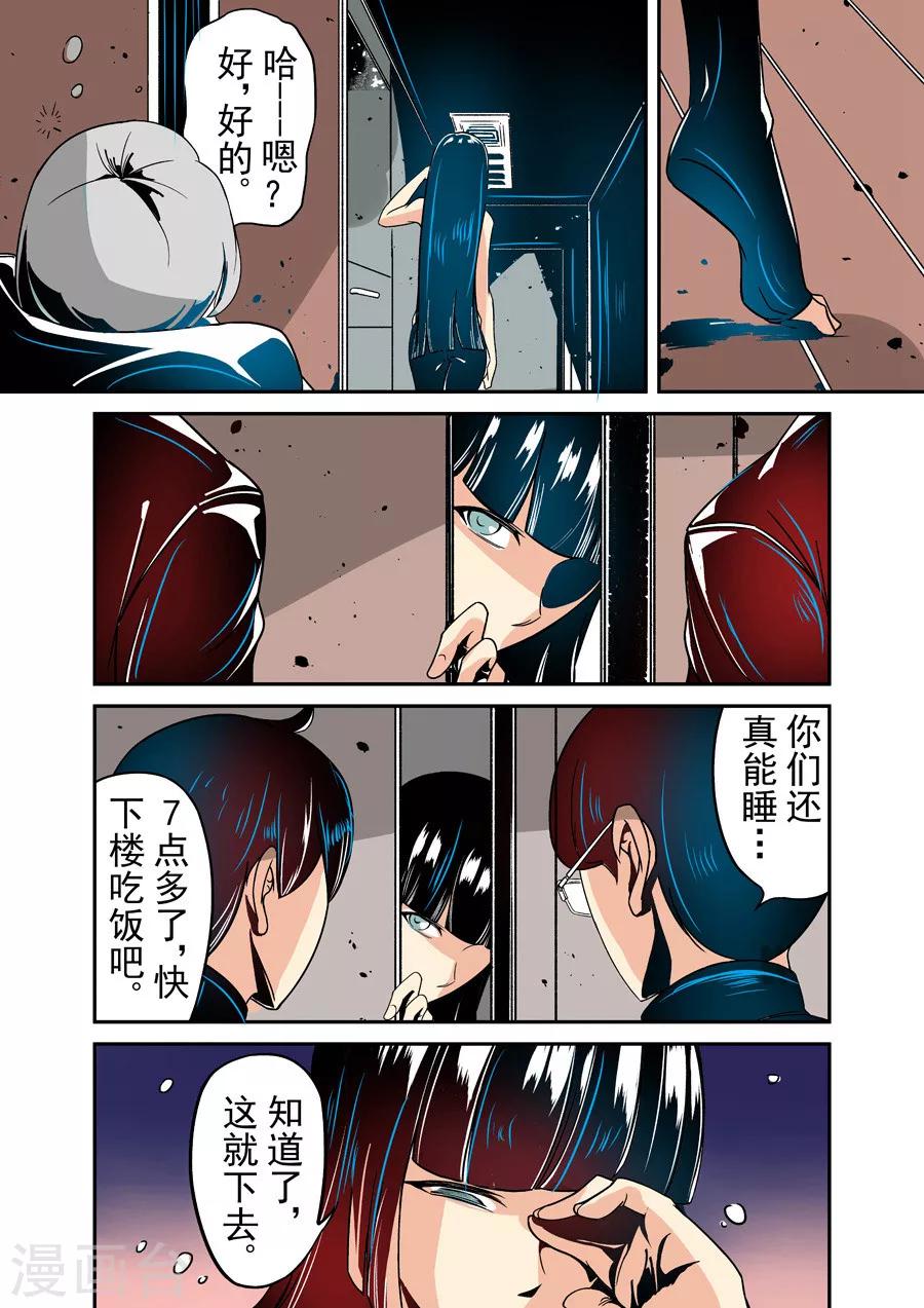 第36话-第72话