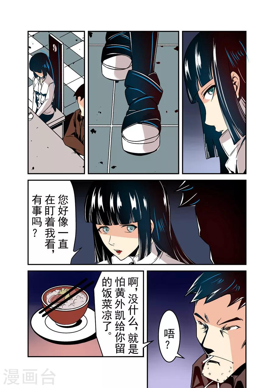 第36话-第72话