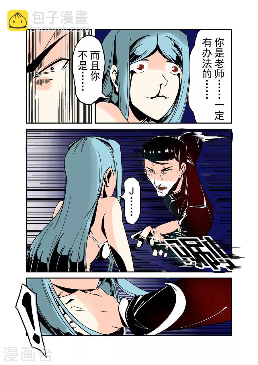 第37话-第74话