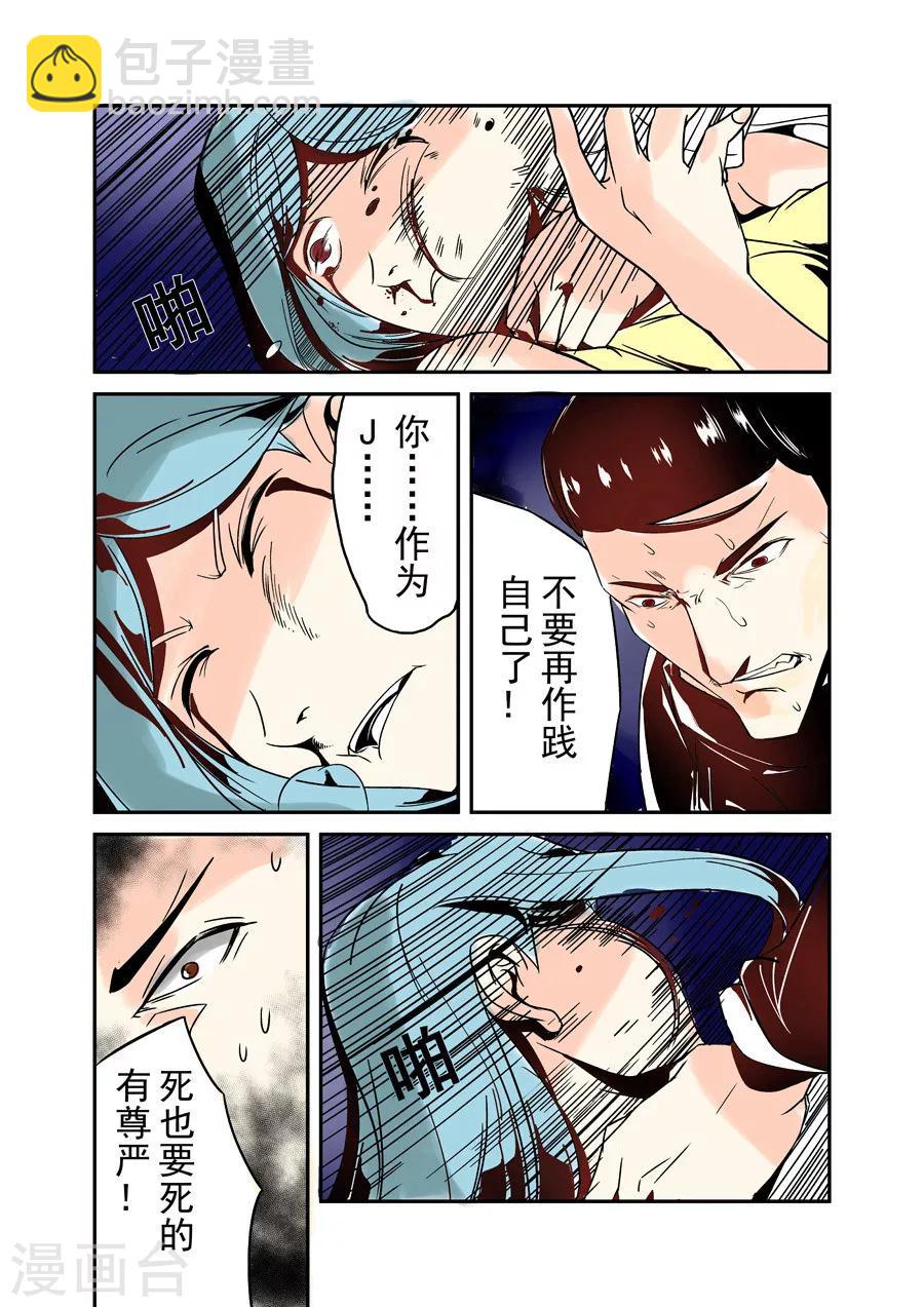 第37话-第74话