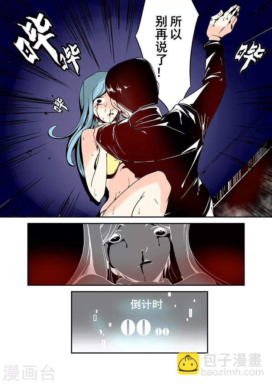第37话-第74话