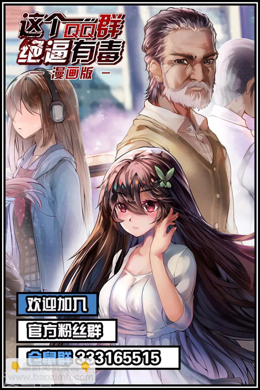 第37话-第74话