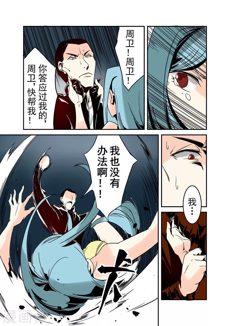 第37话-第74话