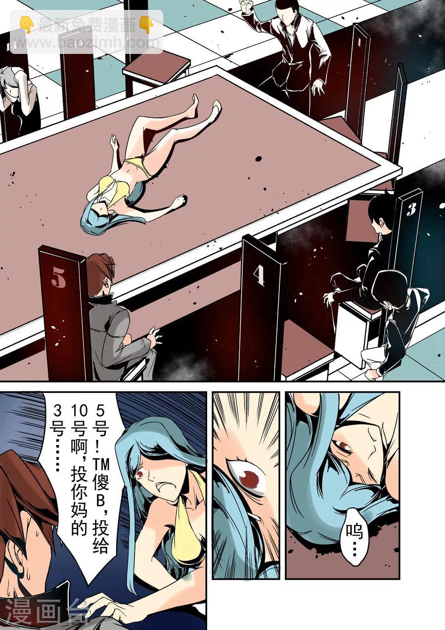 第37话-第74话