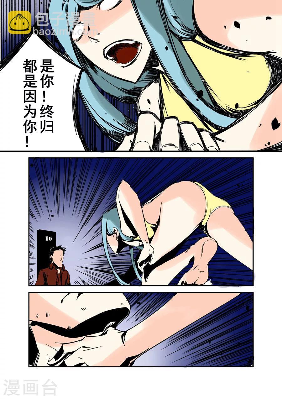 第37话-第74话