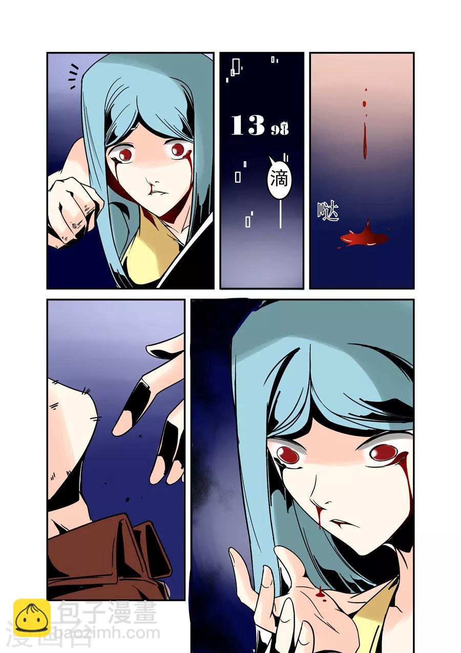 第37话-第74话