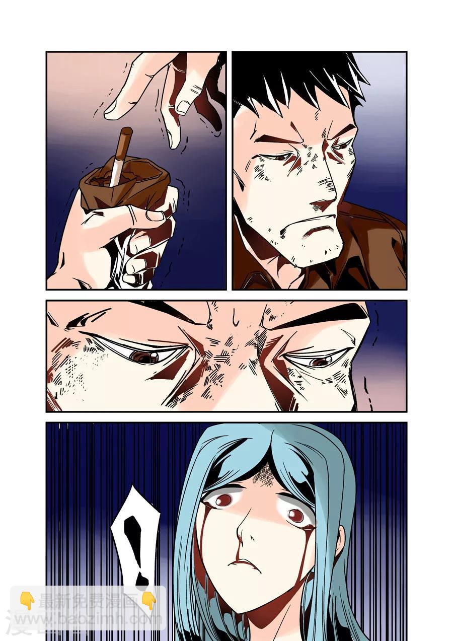 第37话-第74话