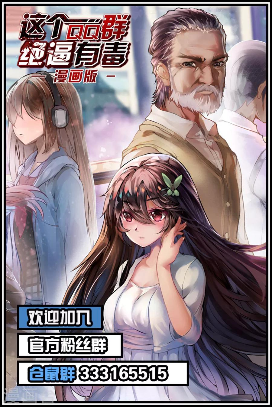 第38话-第76话
