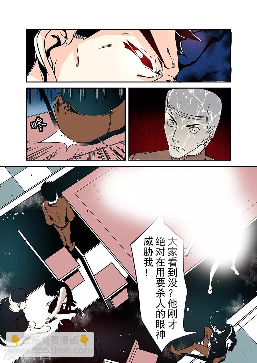 第38话-第76话