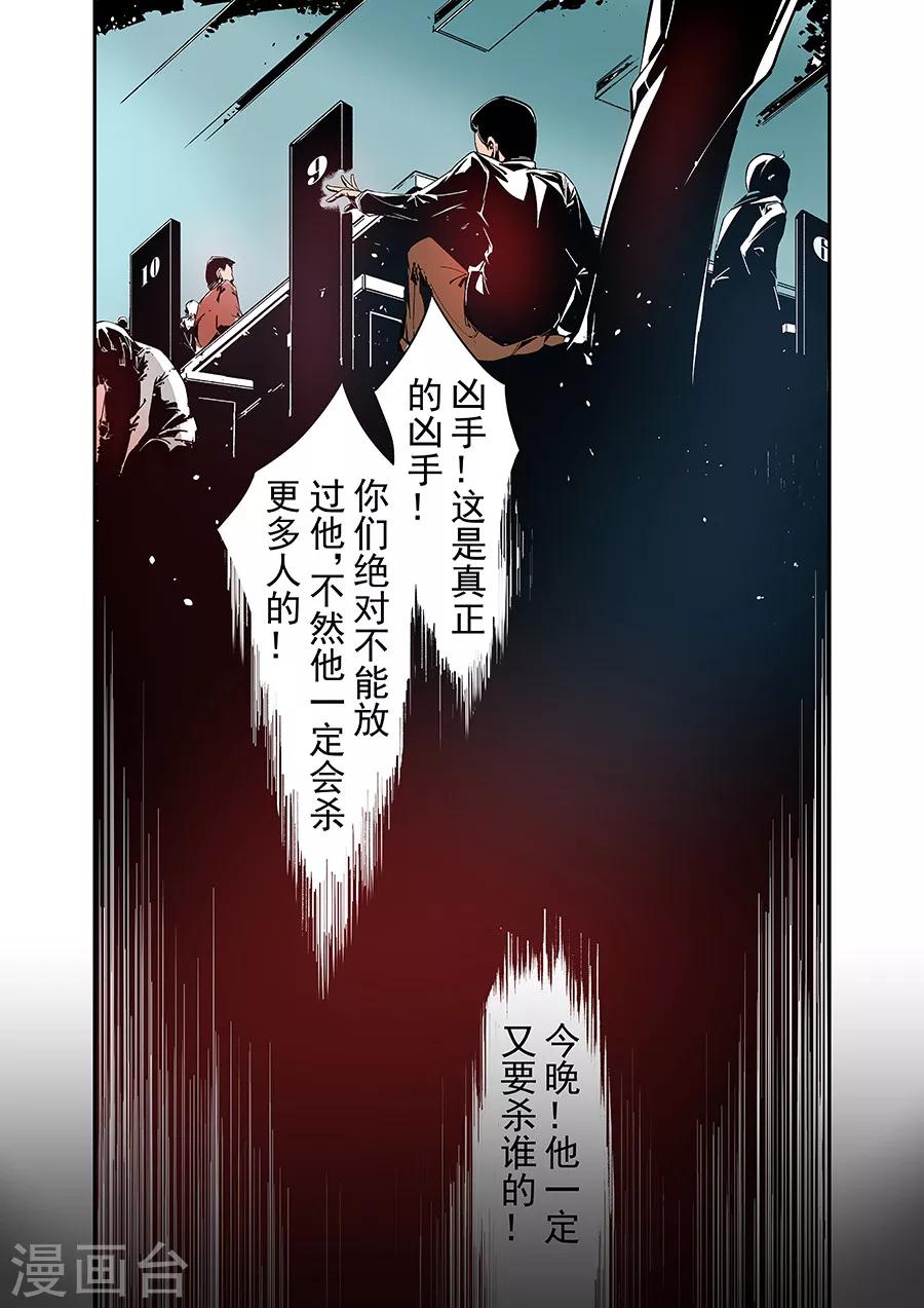 第38话-第76话