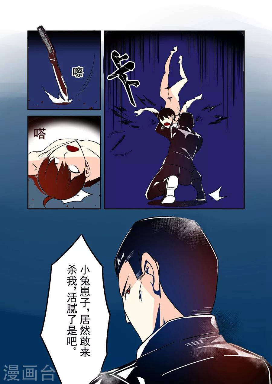 第39话-第78话