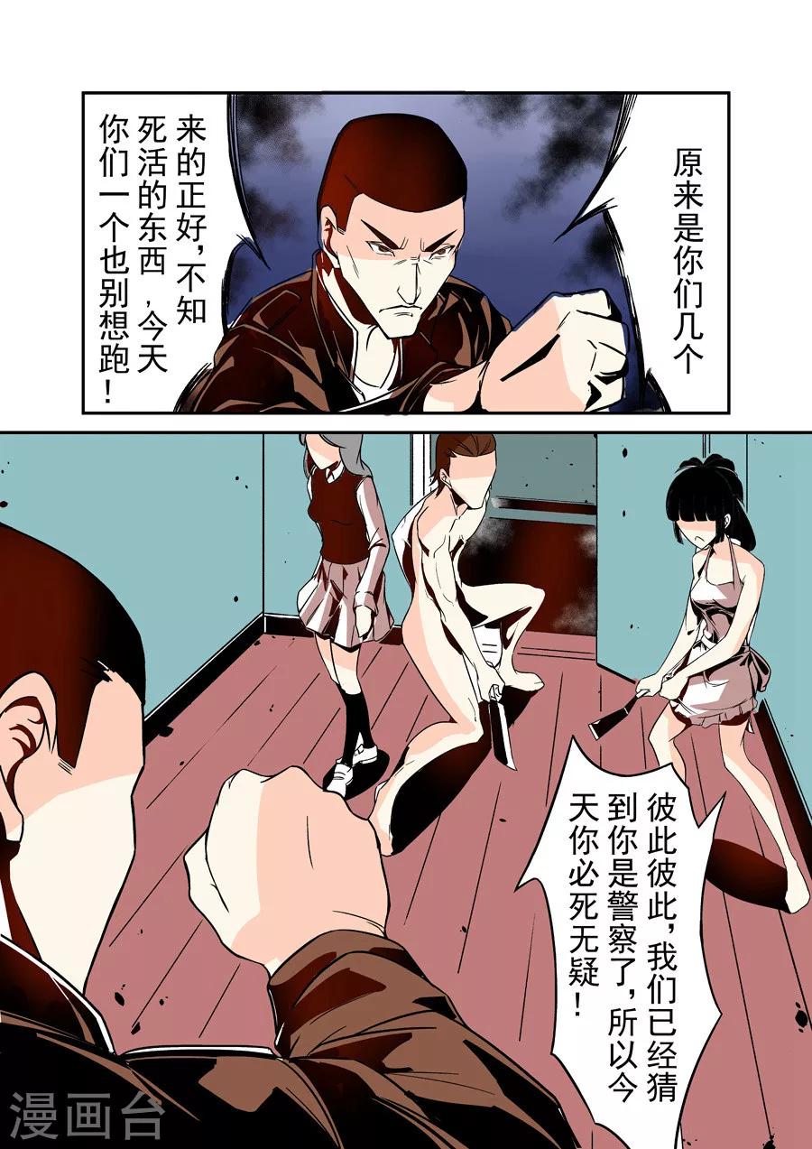 第39话-第78话