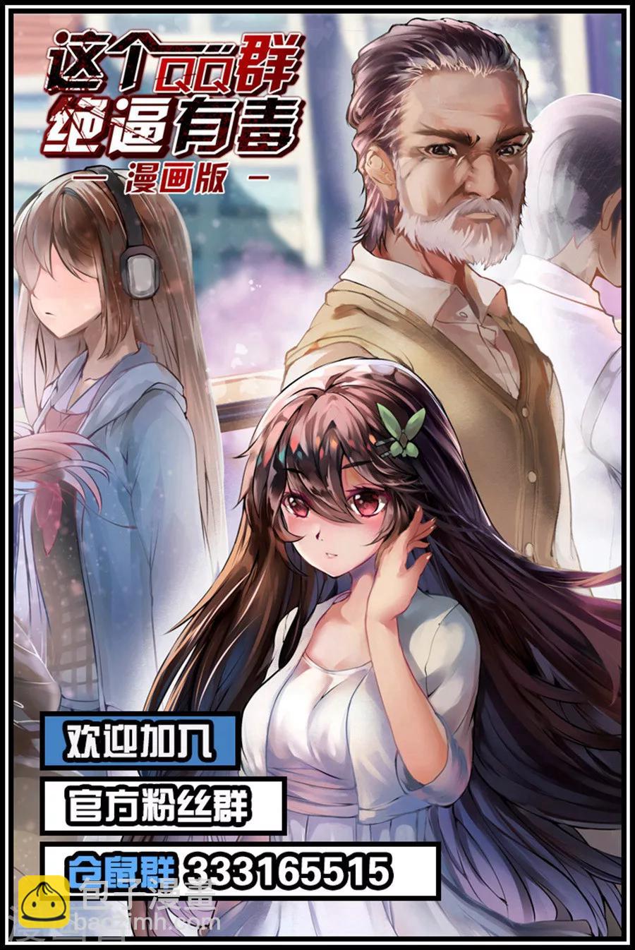 第39话-第78话
