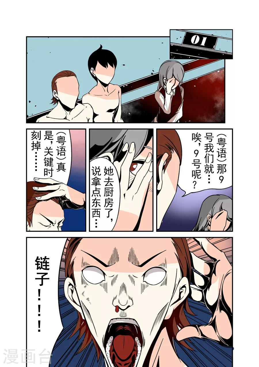 第39话-第78话
