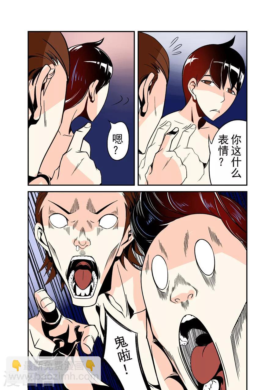 第39话-第78话