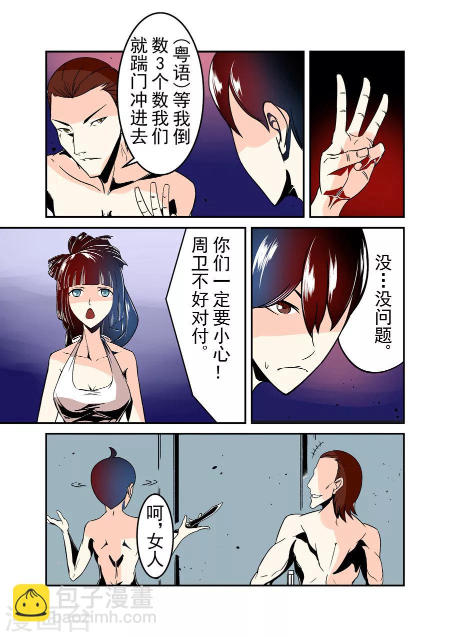 第39话-第78话
