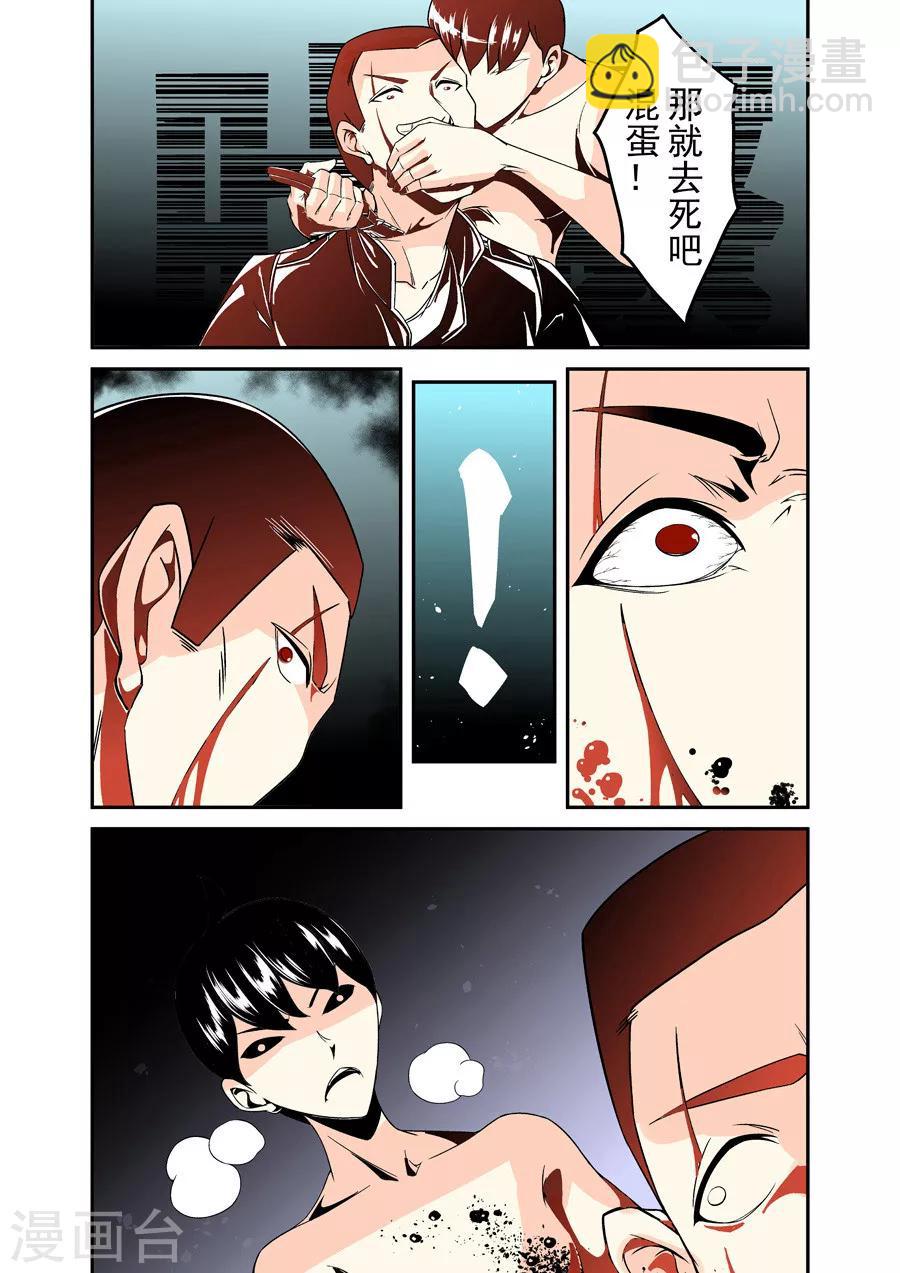 第40话-第80话