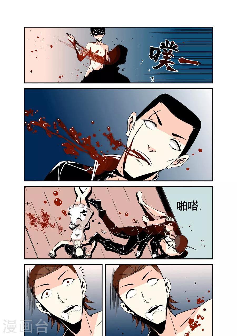 第40话-第80话