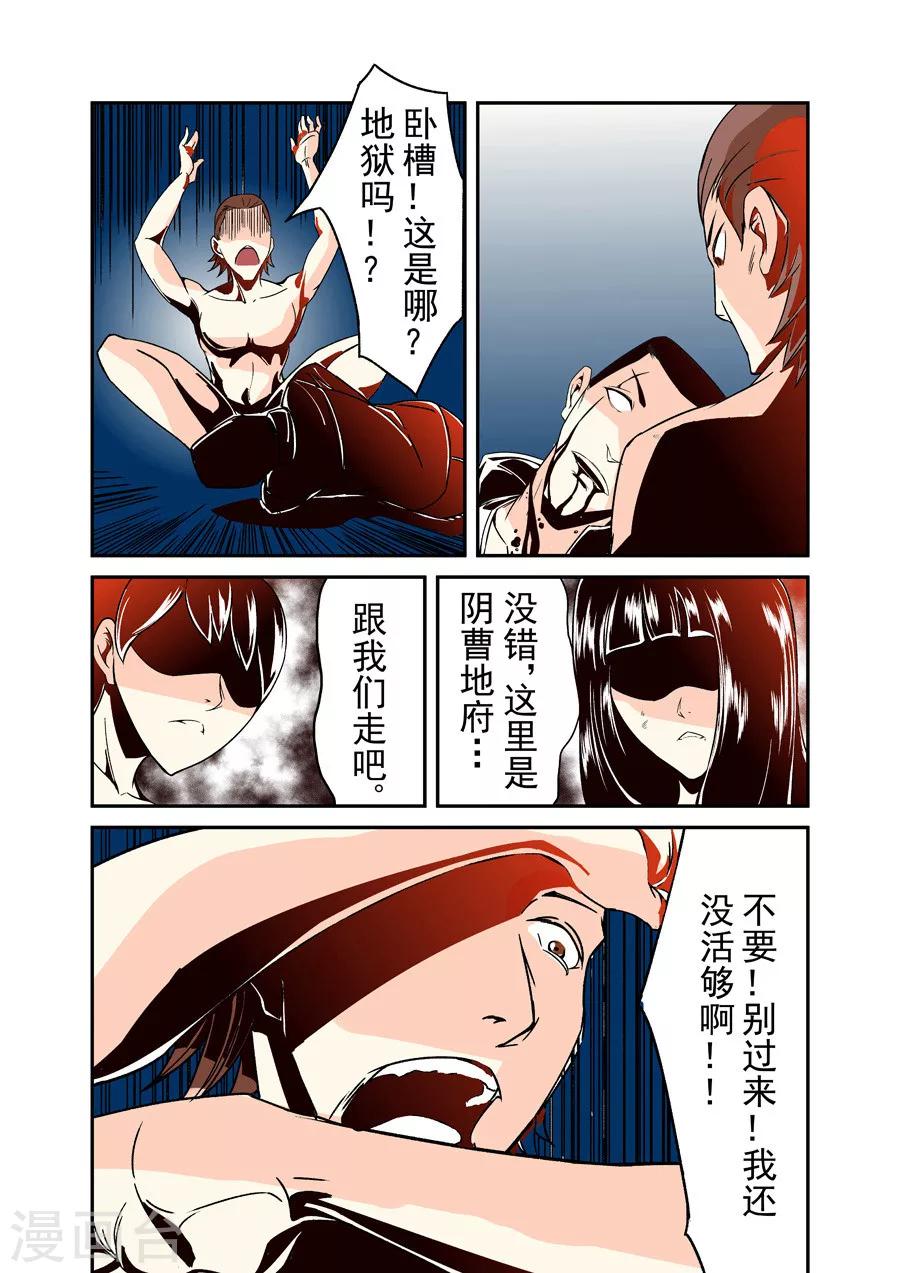 第40话-第80话