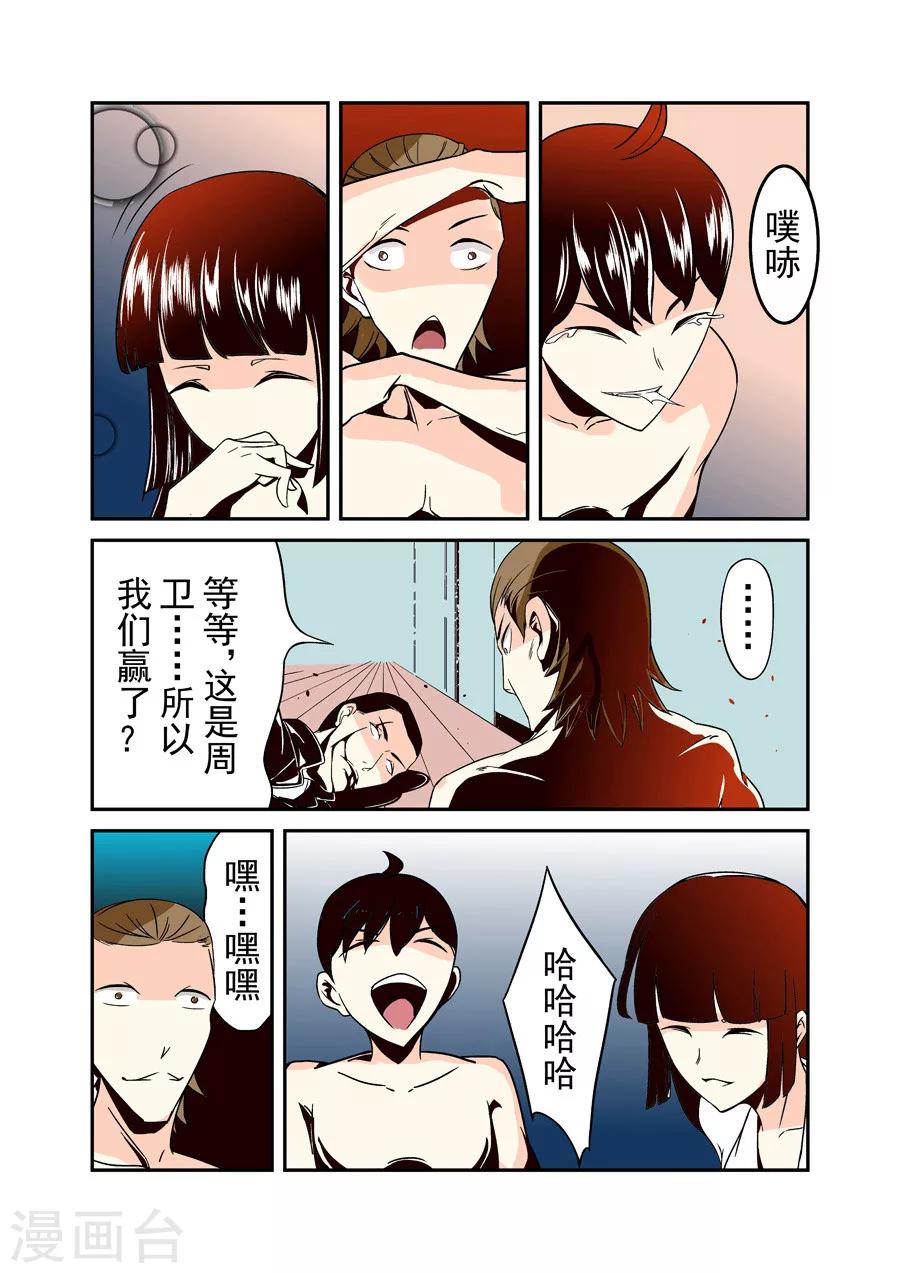 第40话-第80话