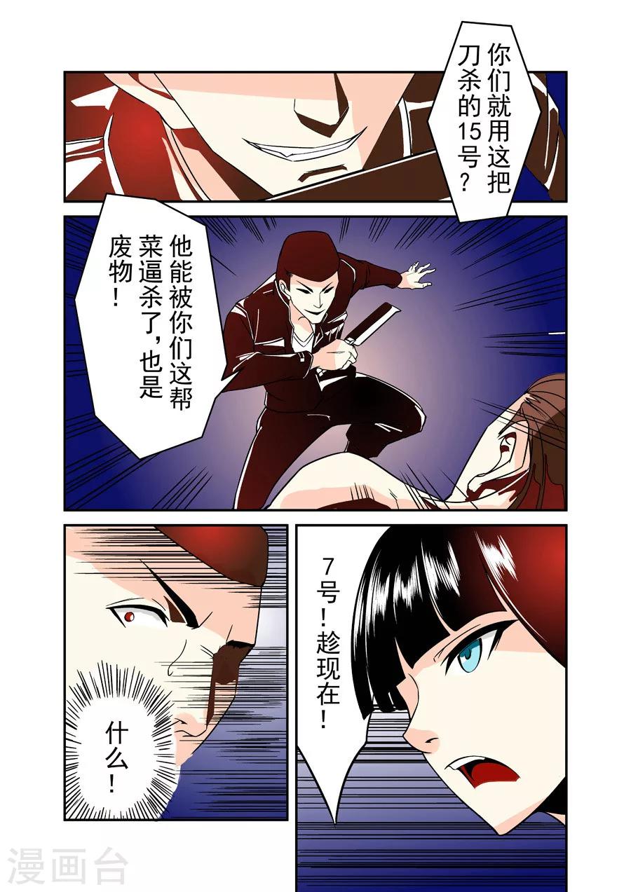 第40话-第80话