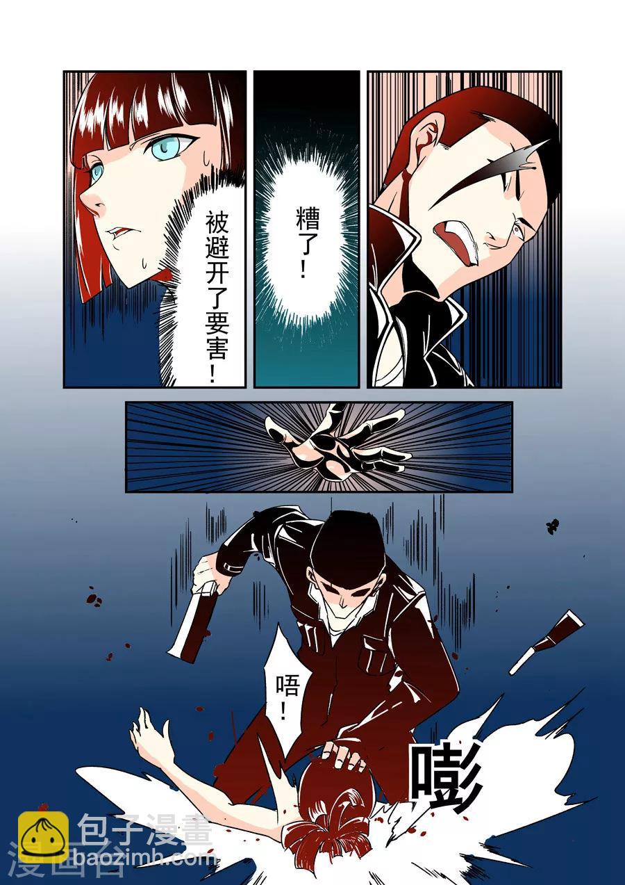 第40话-第80话
