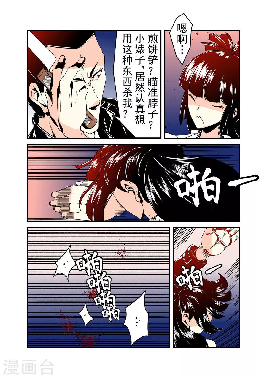 第40话-第80话