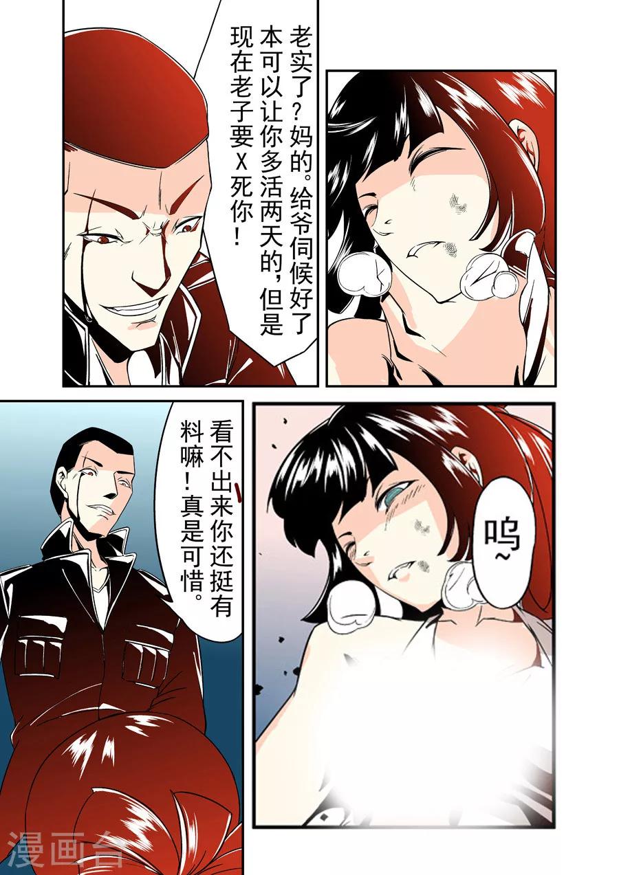 第40话-第80话
