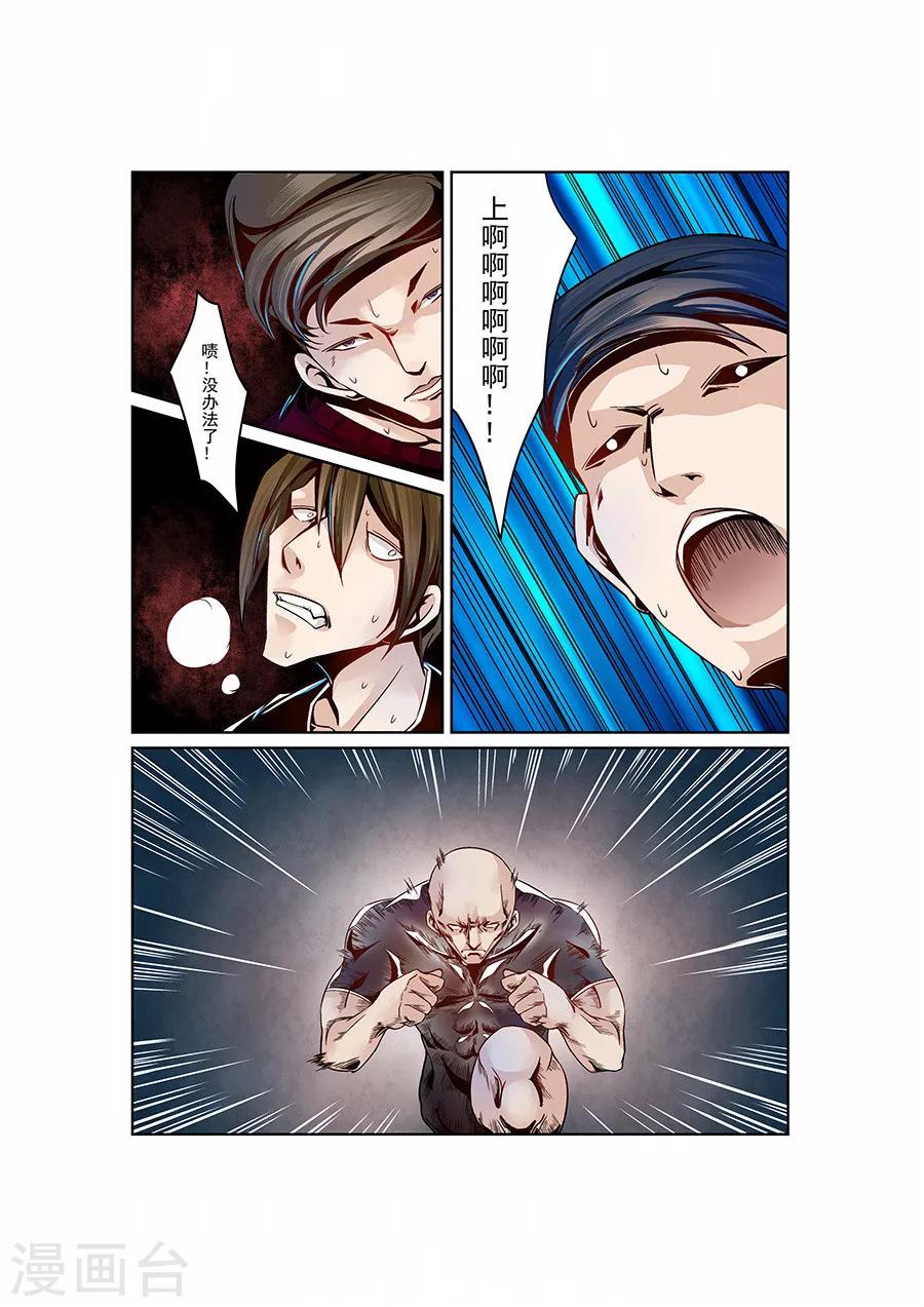 第5话-第10话