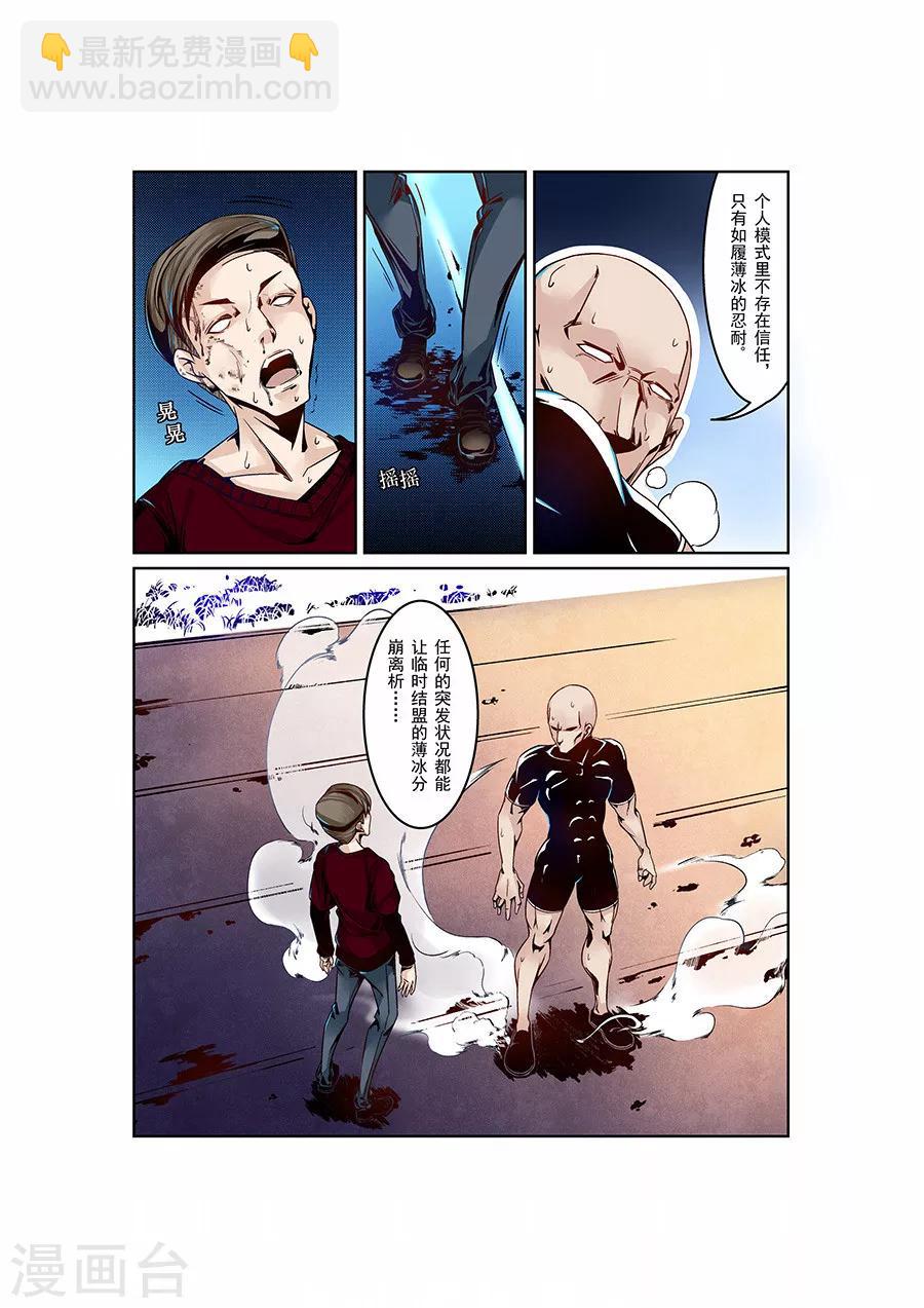 第5话-第10话