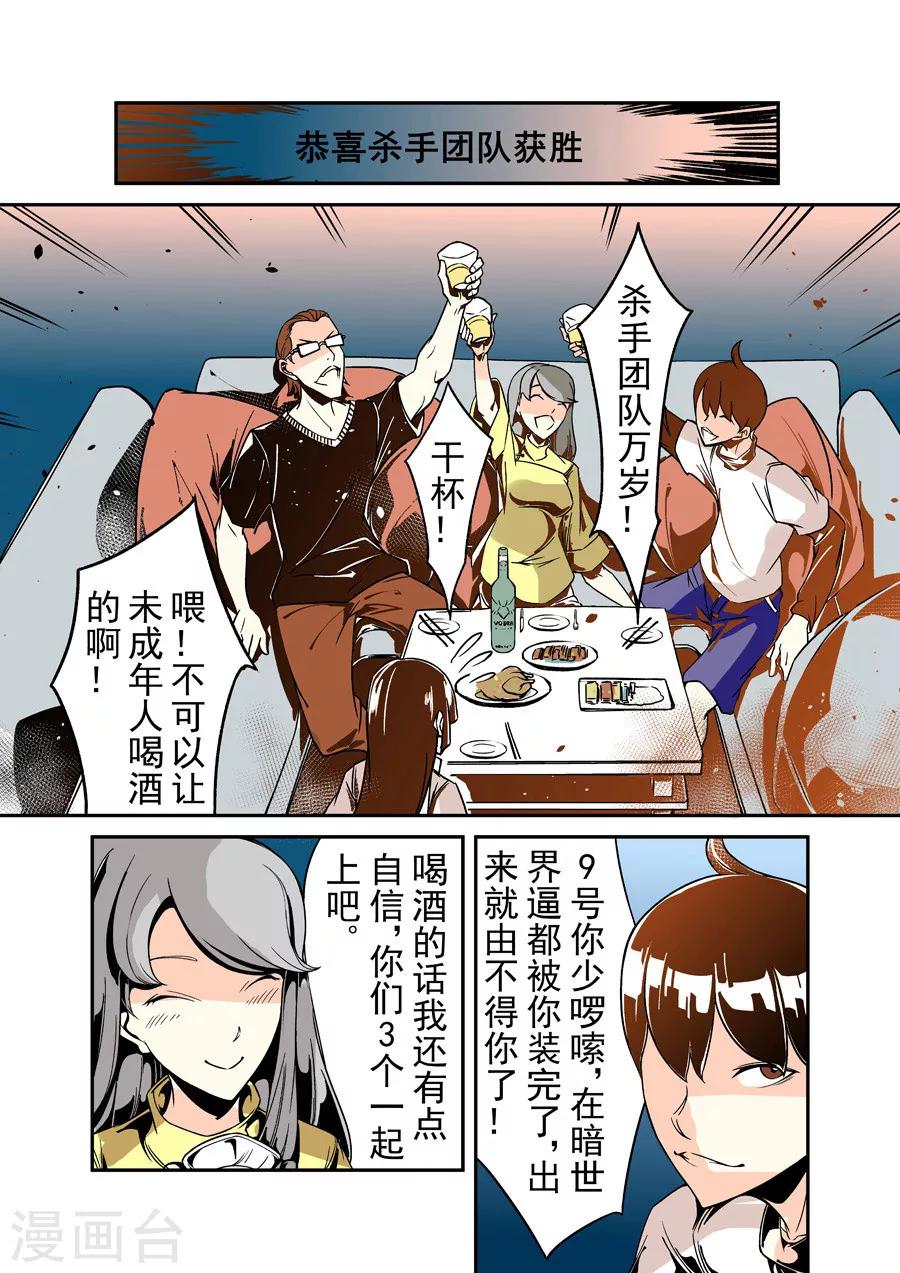 第41话-第82话