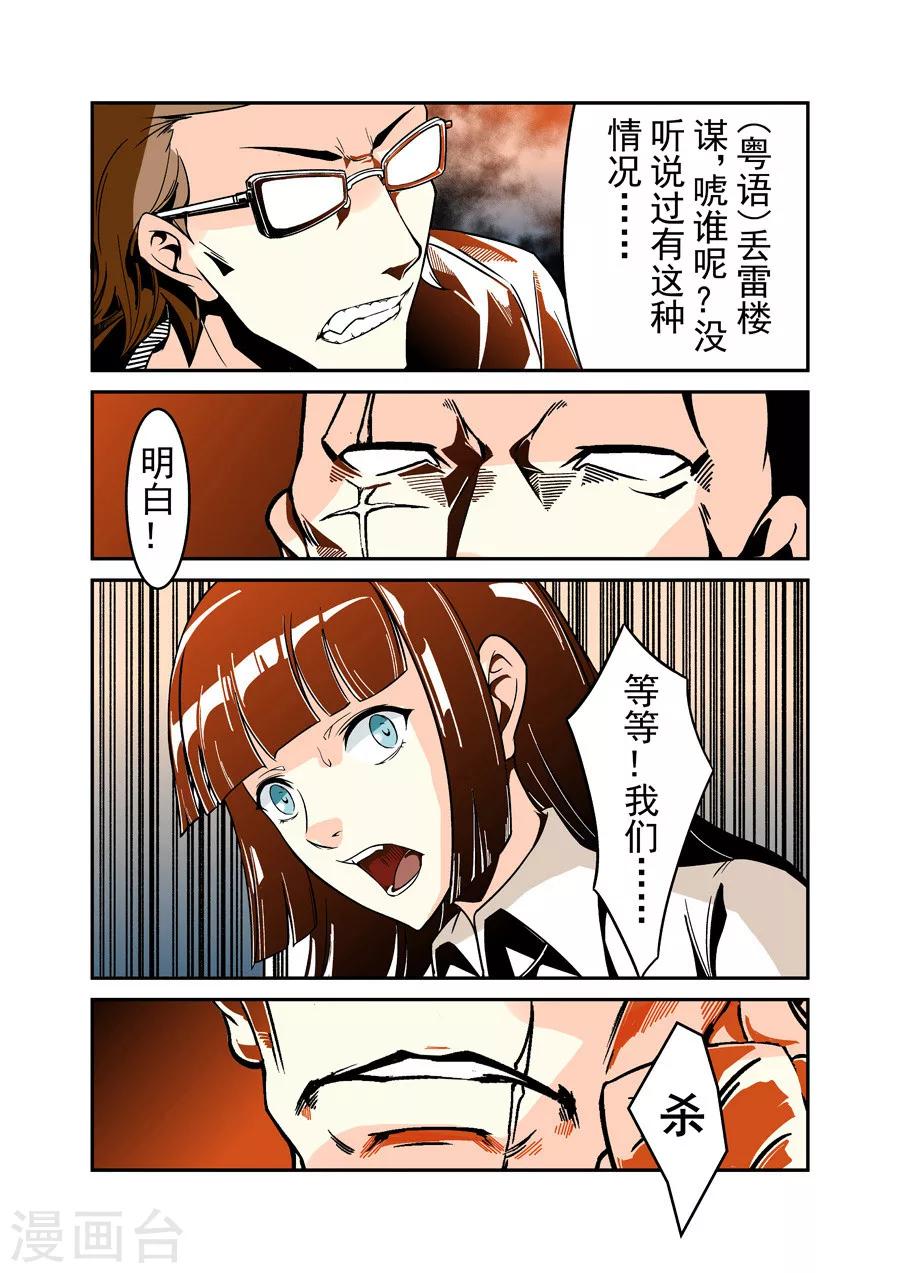 第41话-第82话