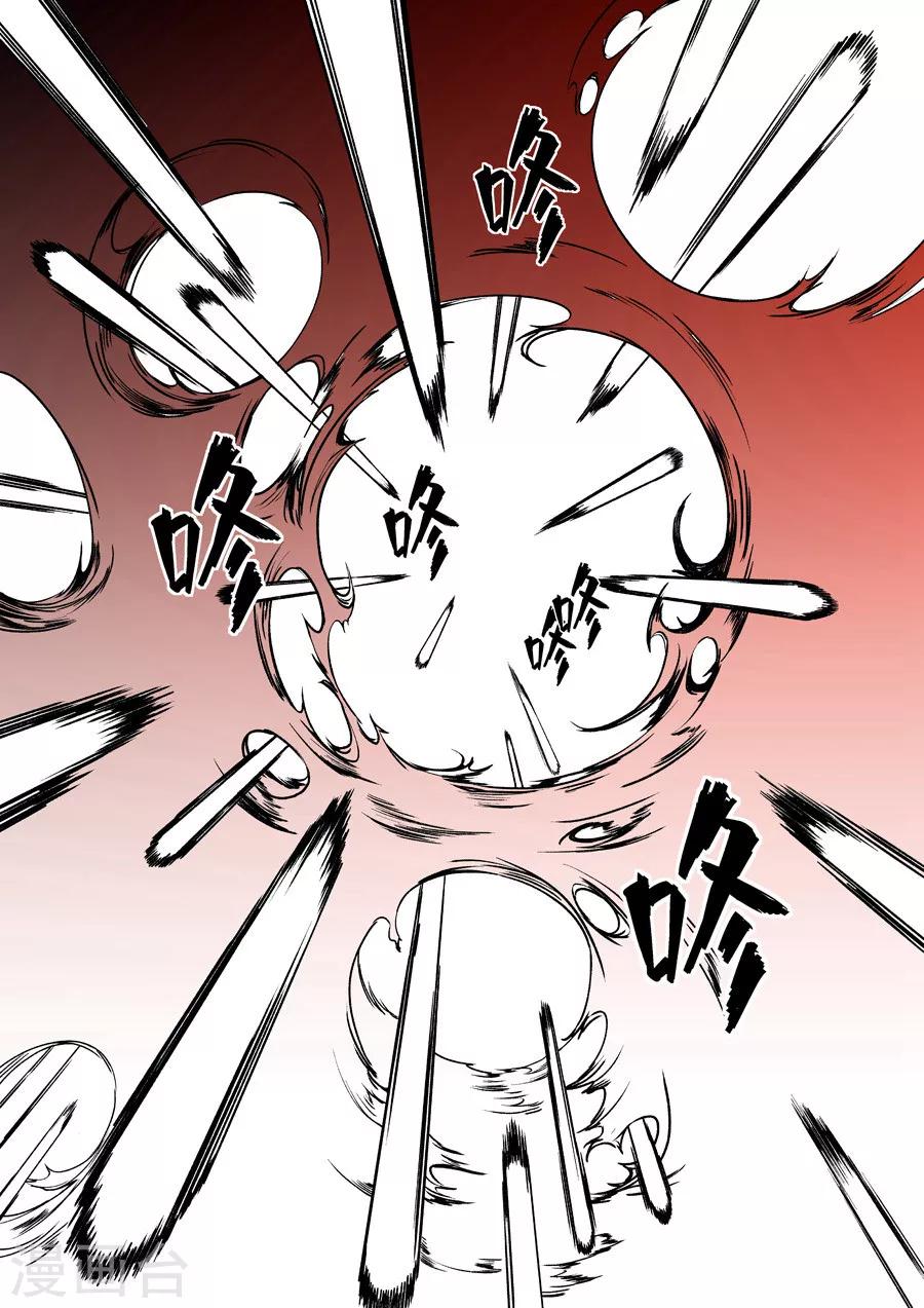 第41话-第82话