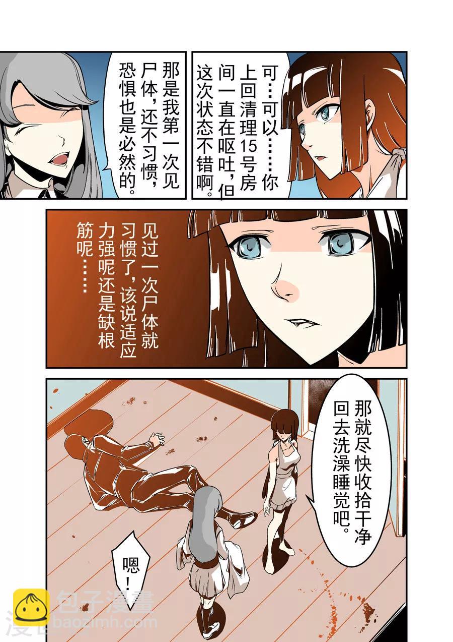 第41话-第82话