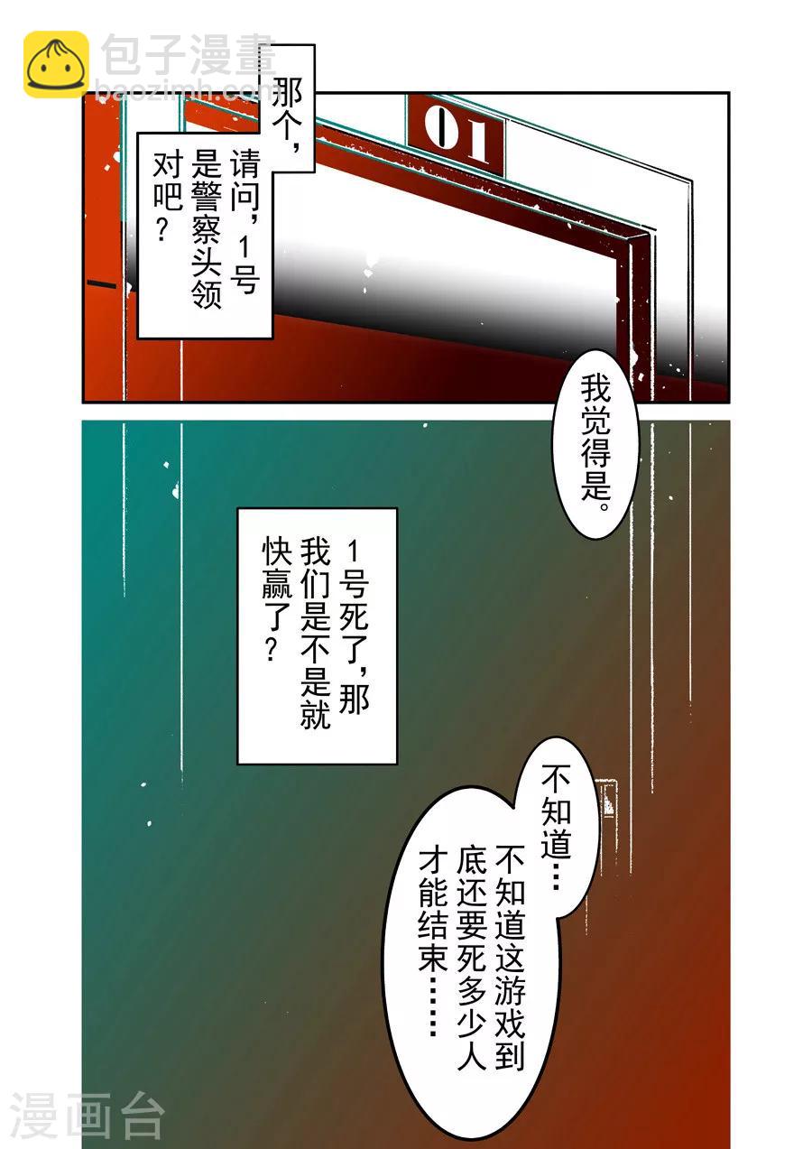 第41话-第82话