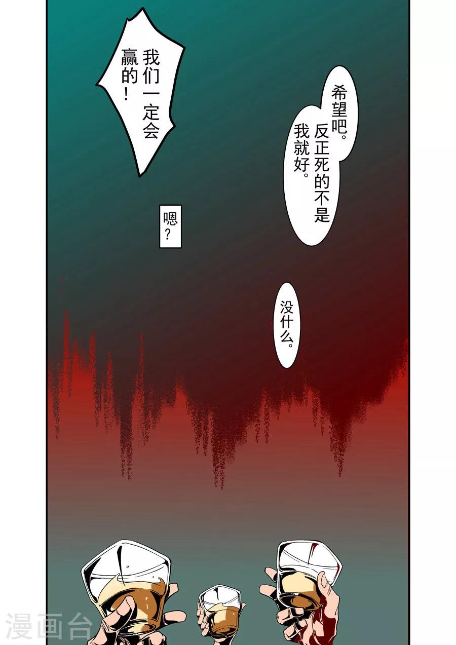 第41话-第82话