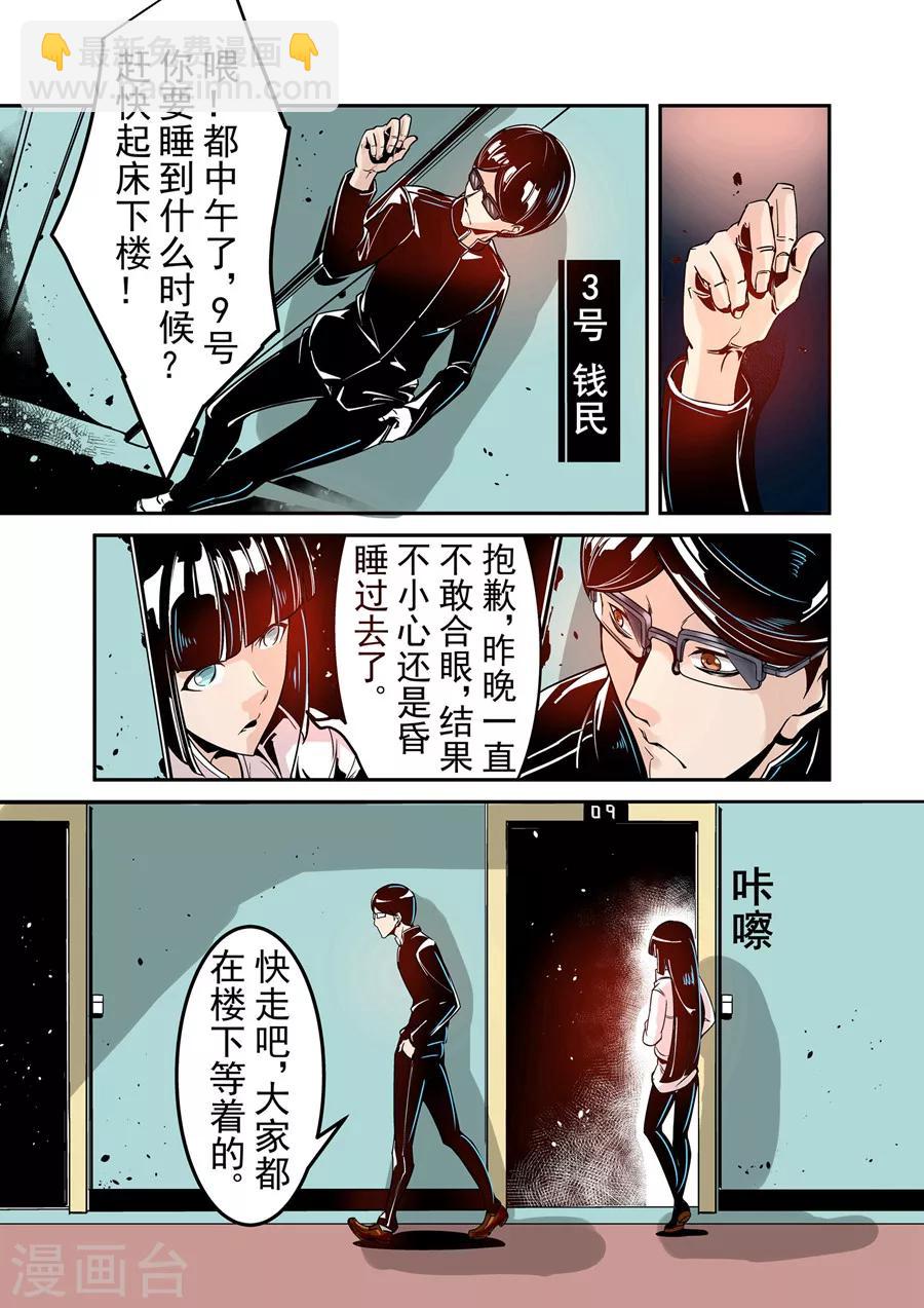 第42话-第84话