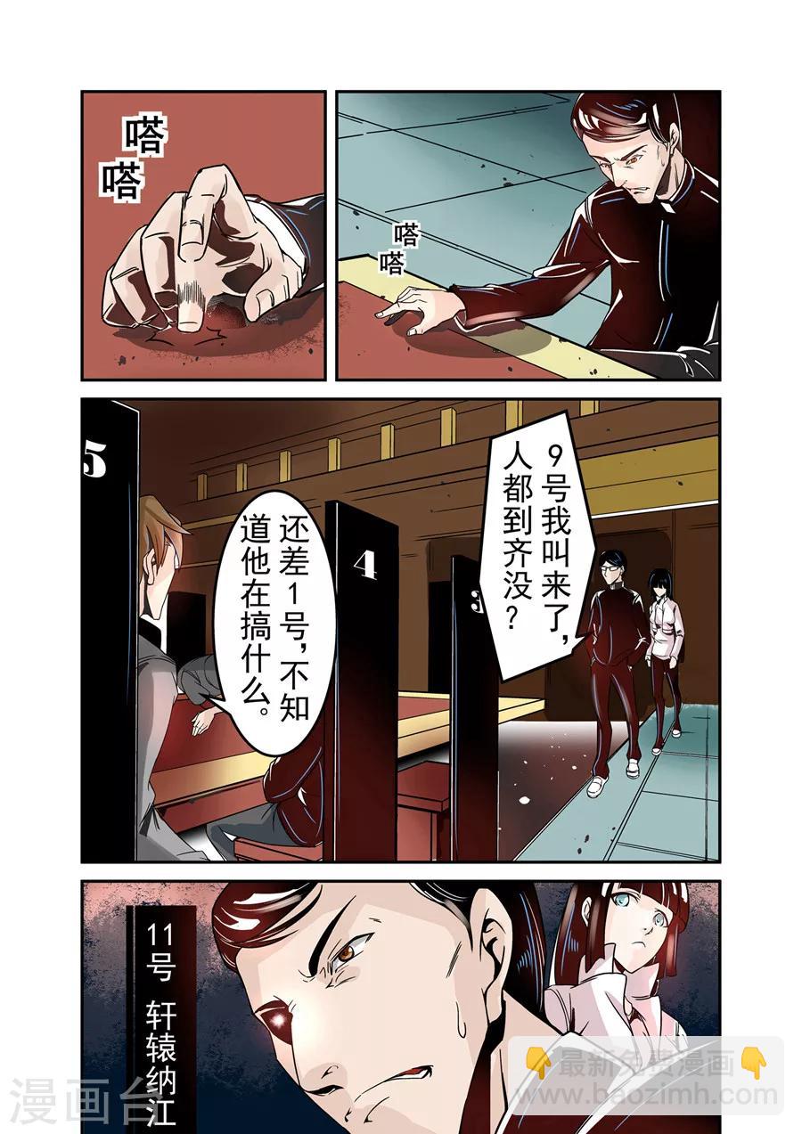 第42话-第84话