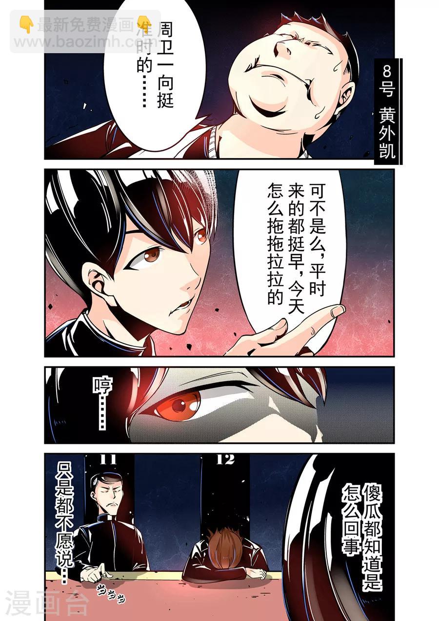 第42话-第84话