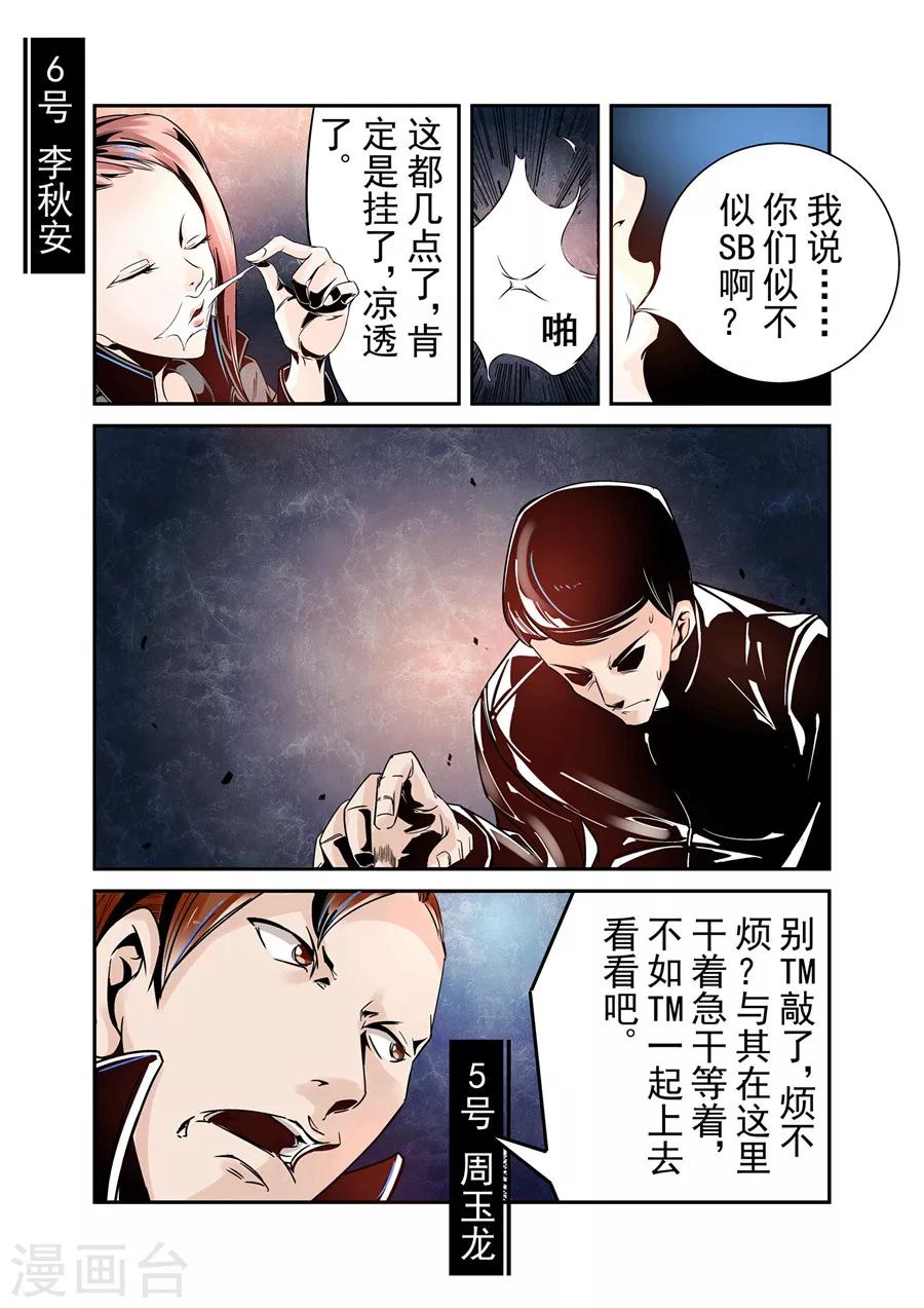 第42话-第84话