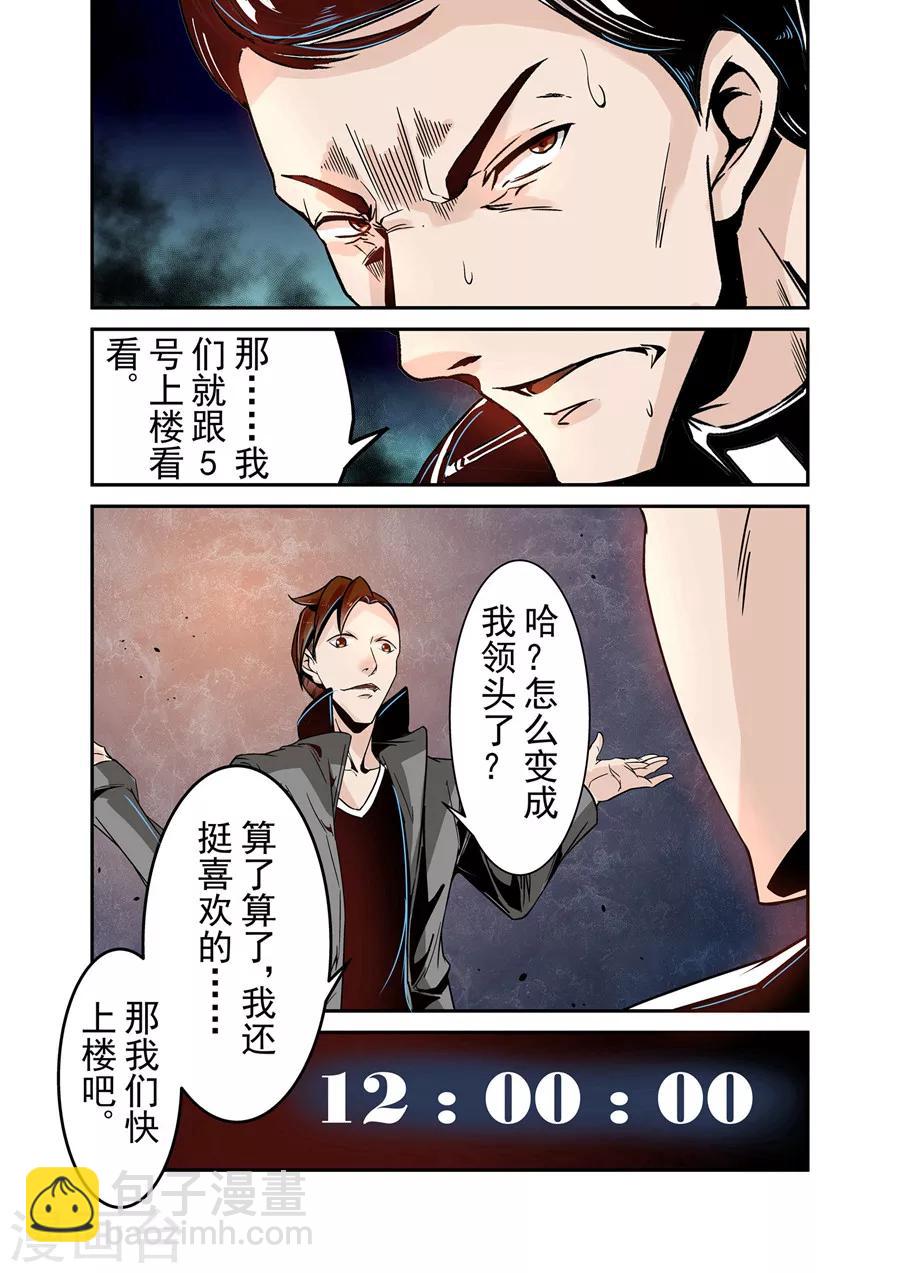 第42话-第84话