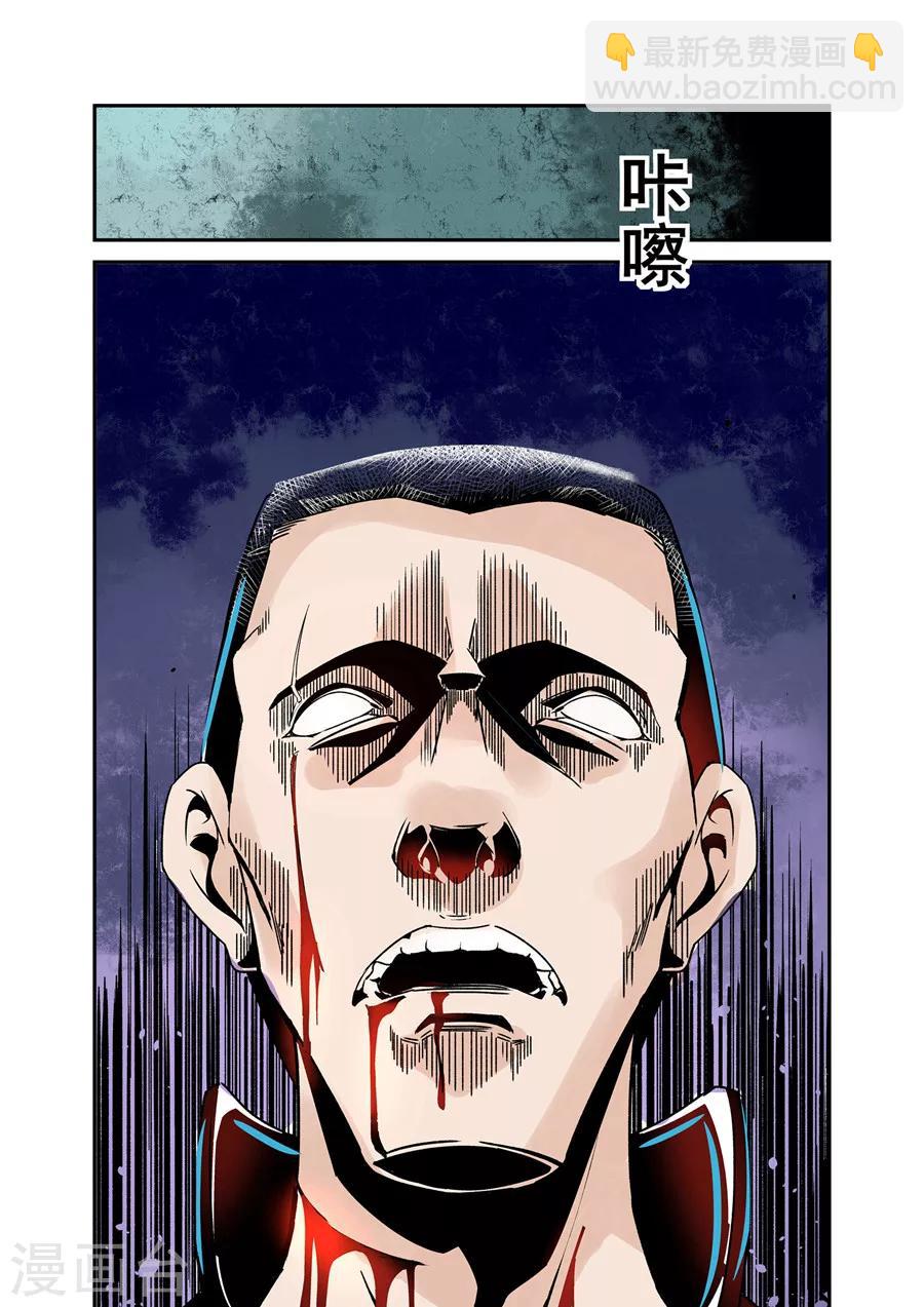 第42话-第84话