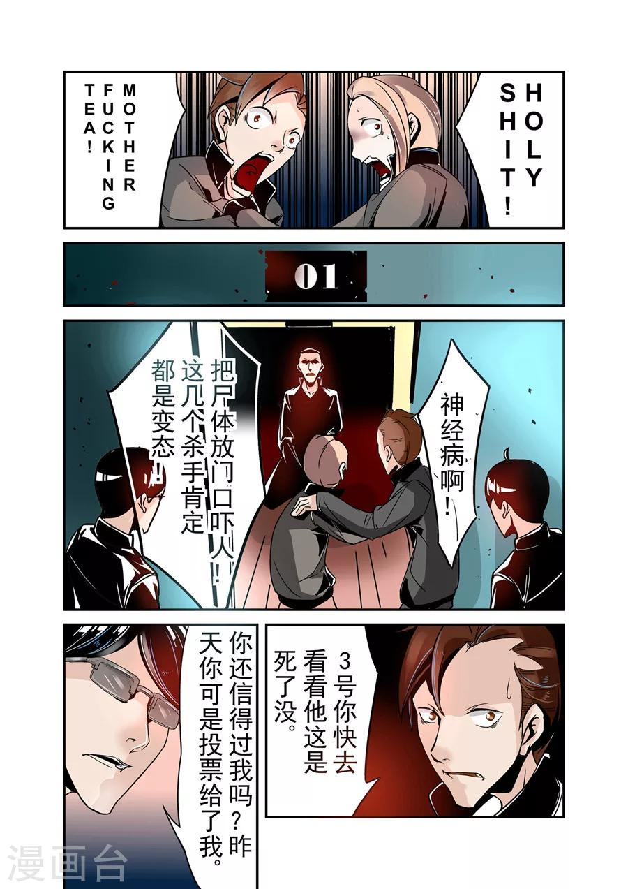 第42话-第84话