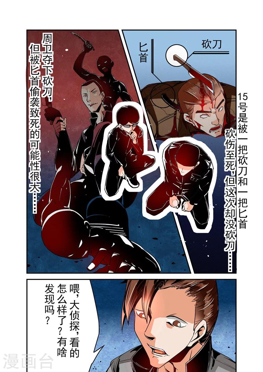 第43话-第86话