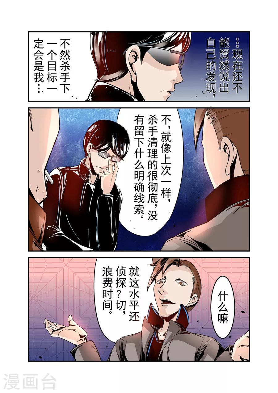 第43话-第86话