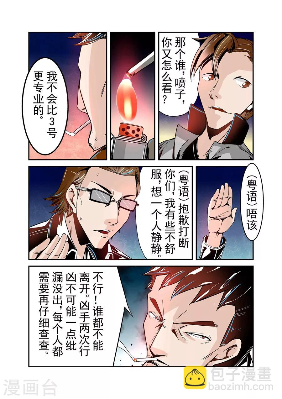 第43话-第86话