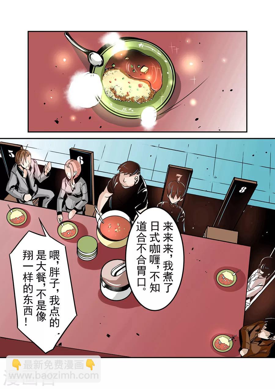 第43话-第86话