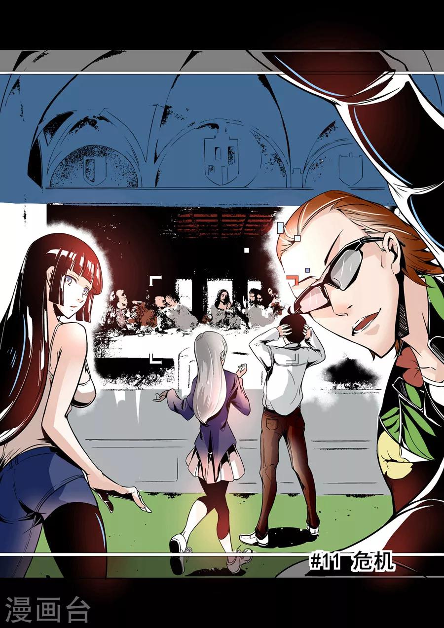 第44话-第88话