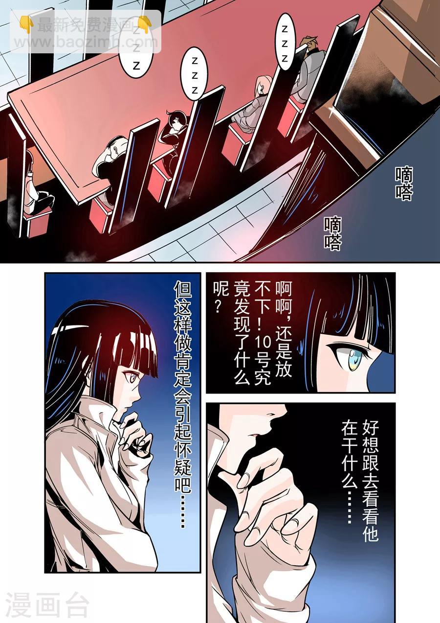 第44话-第88话