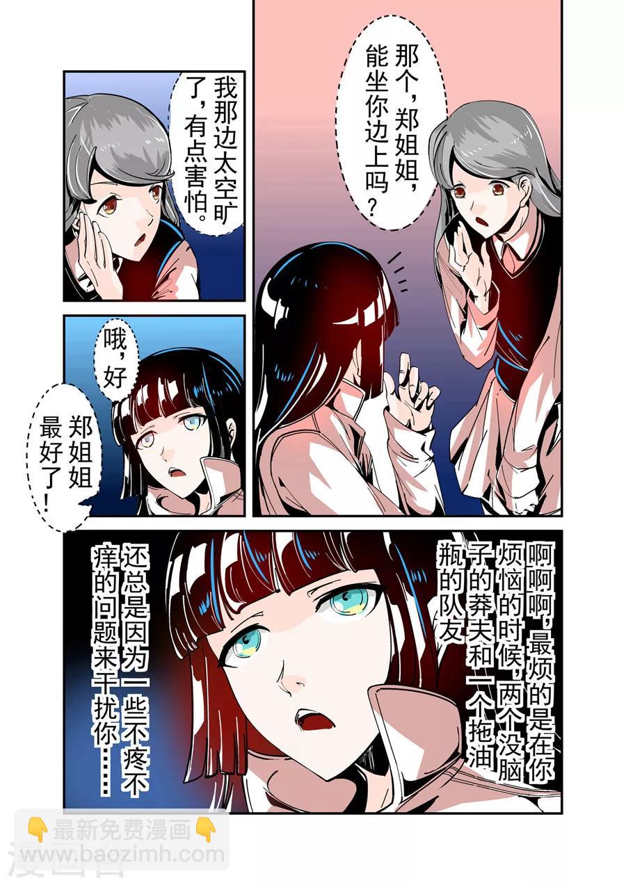 第44话-第88话